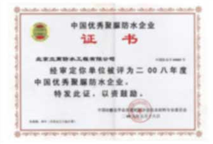 凯发k8国际认证证书